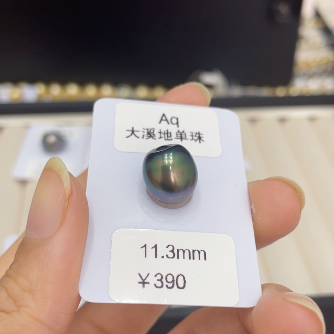 海水珍珠裸珠未镶嵌小***泡大溪地裸珠可定制11.3mm棠