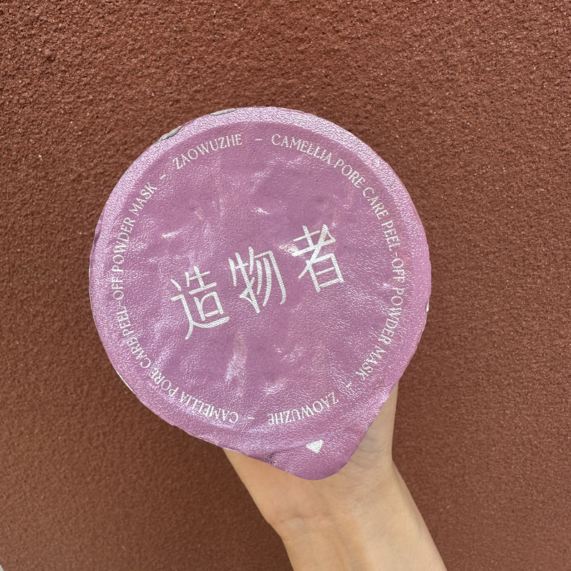 76#造物者山茶花软膜粉单碗装