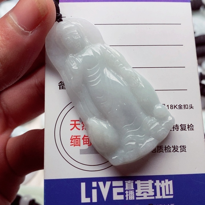 翡翠挂件未镶嵌翡翠