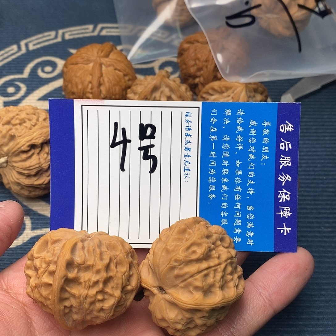 玉珍元宝68989898588