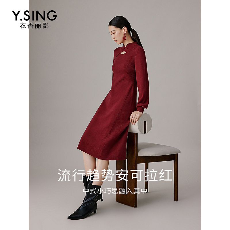 【小余专属】衣香丽影新款连衣裙940929201