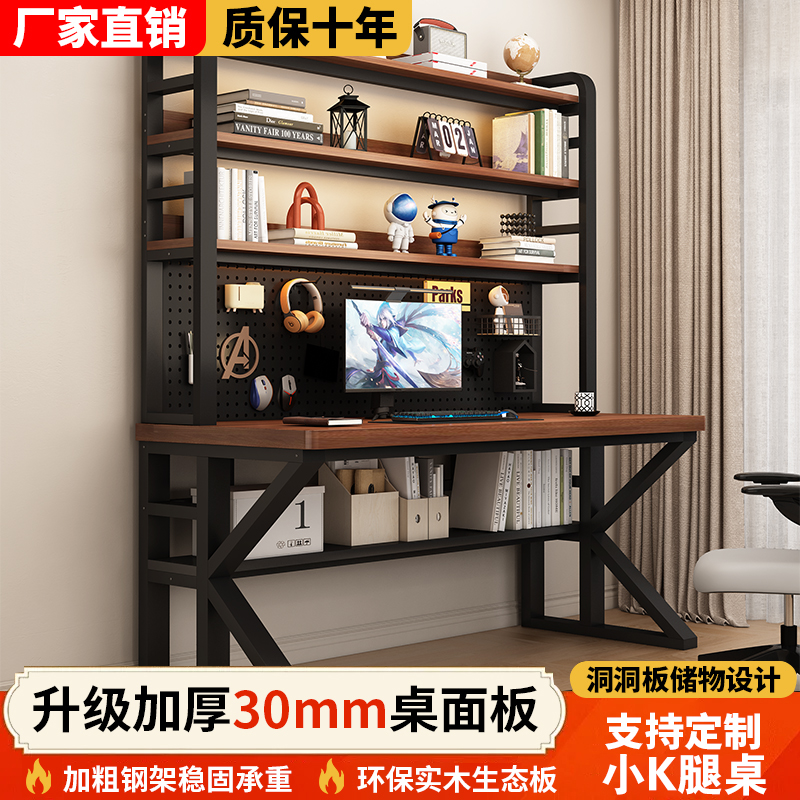 家用简约桌椅简易写字台储物电脑台台式桌电脑桌桌子双人北欧书房