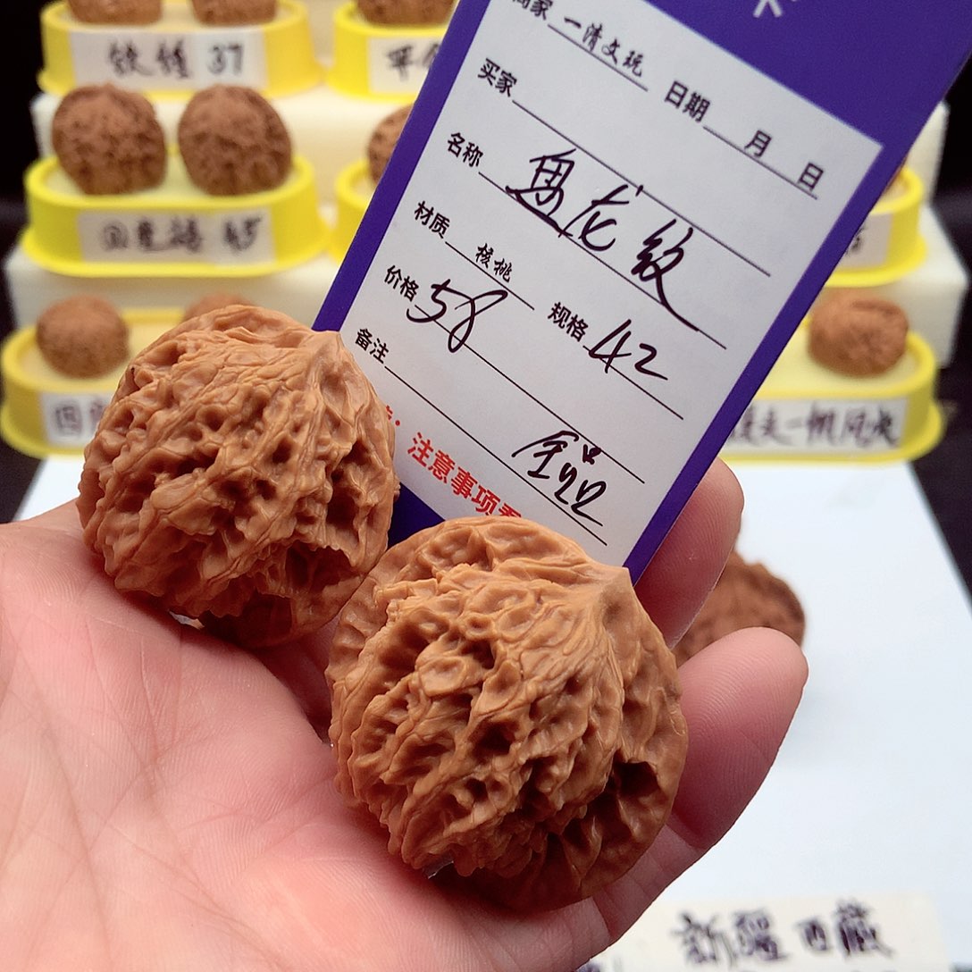 文玩核桃把件老树盘龙纹