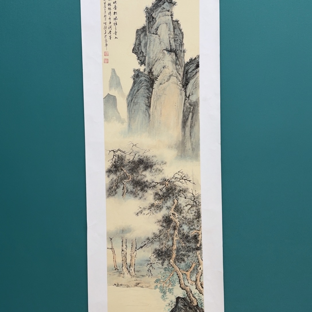 国画木*山明锐四尺对开山水