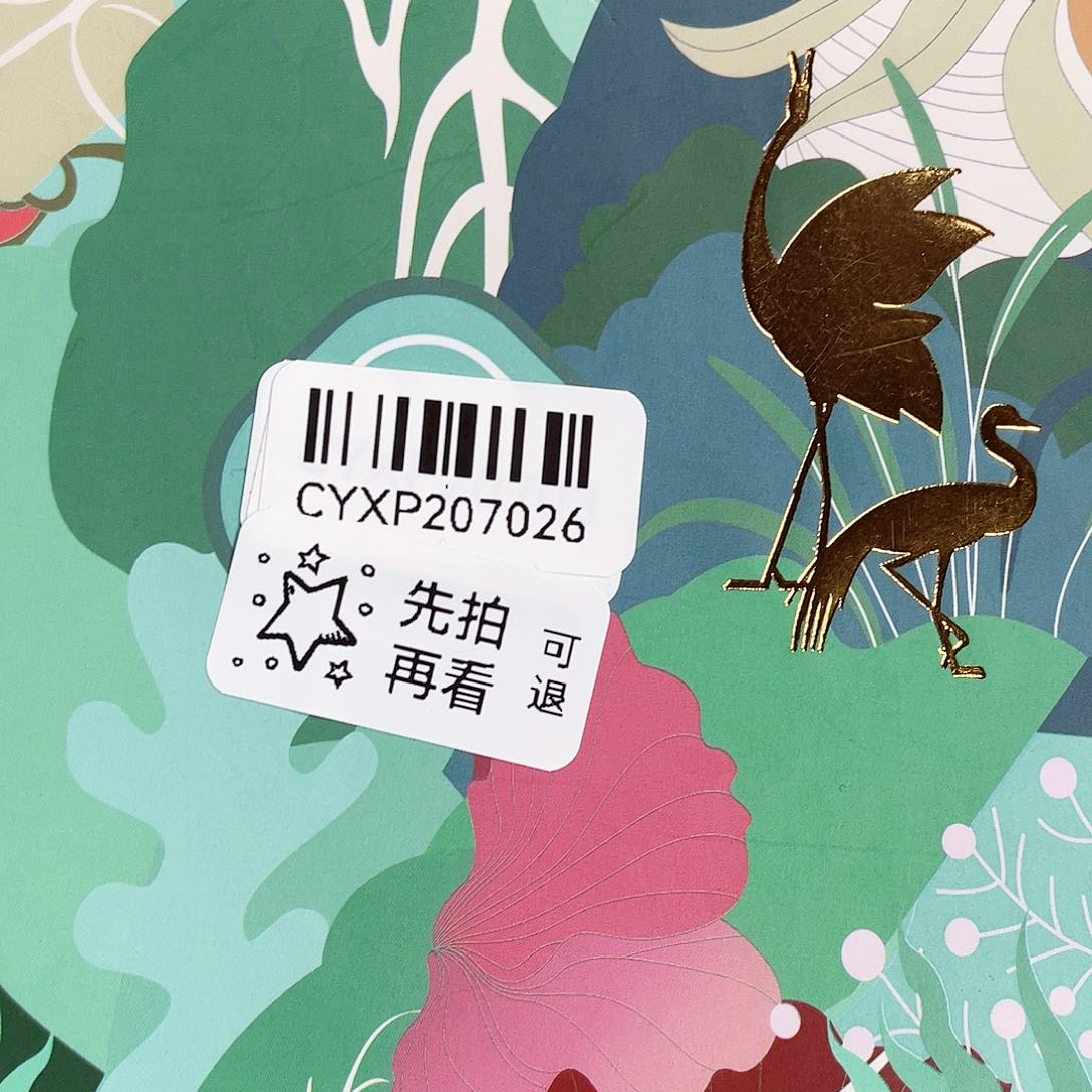 闪购商品闪购商品