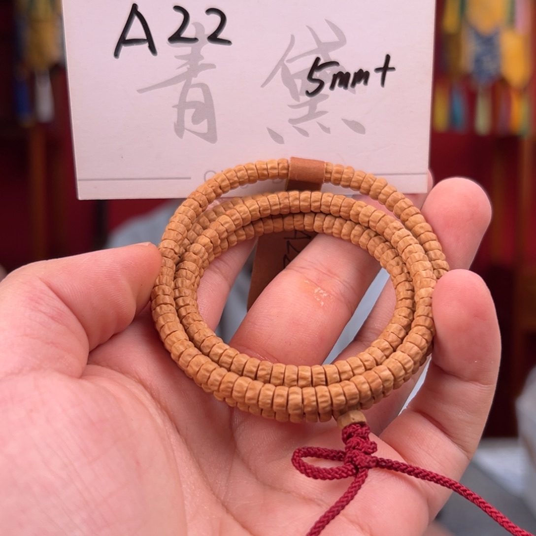 柏香籽/百香籽吊坠