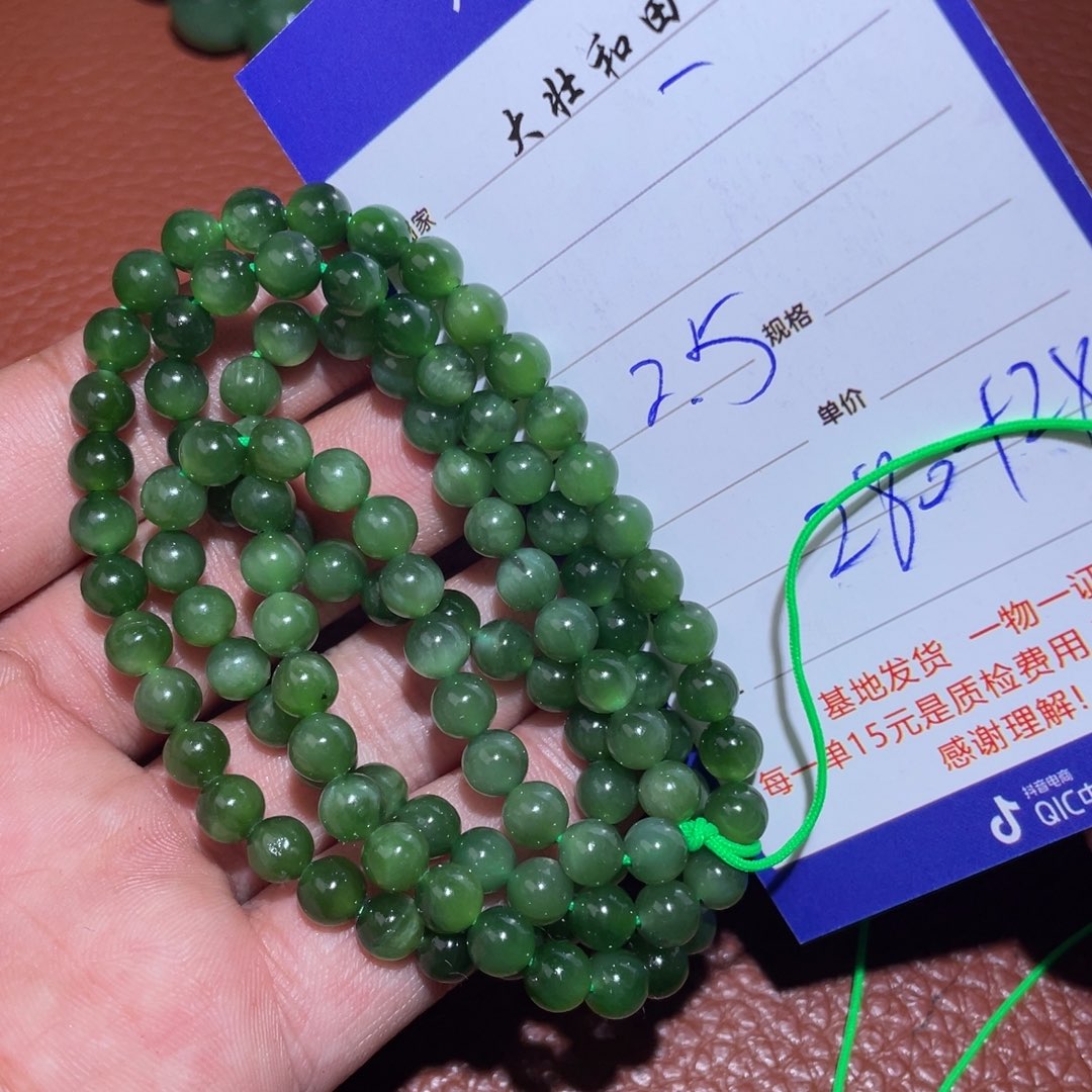 和田玉挂件未镶嵌一*水