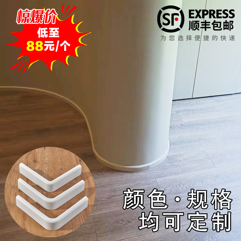 弧形格实木纯色转角踢脚线弧形木踢脚线地脚线新中式实木线条
