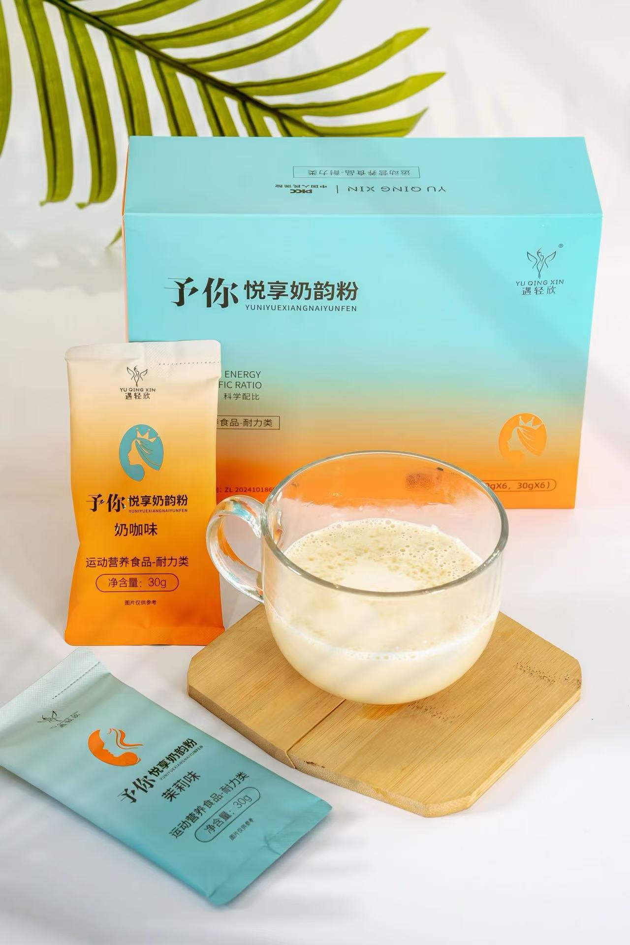  遇轻欣予你悦享奶韵奶茶30g/袋*12袋 一盒