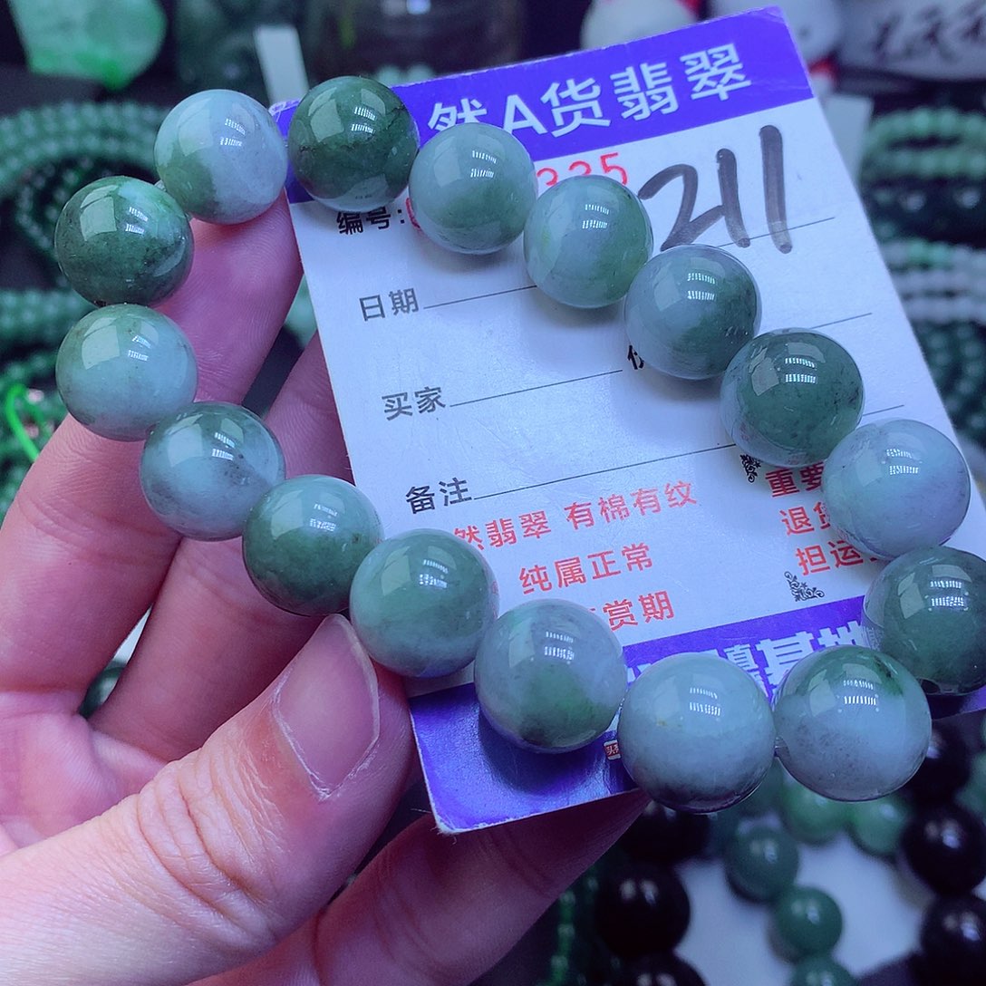 翡翠毛衣链未镶嵌