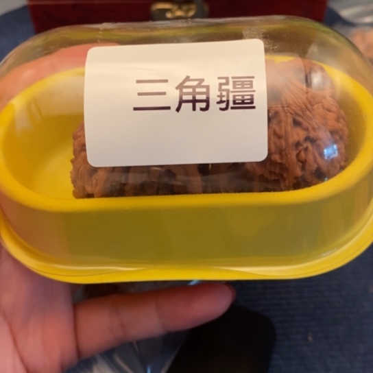 【闪购商品】吊坠文玩核桃中****）南疆