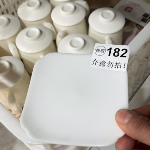 德化陶瓷有限公司