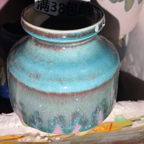 罐2664 微瑕38包邮景德镇陶瓷