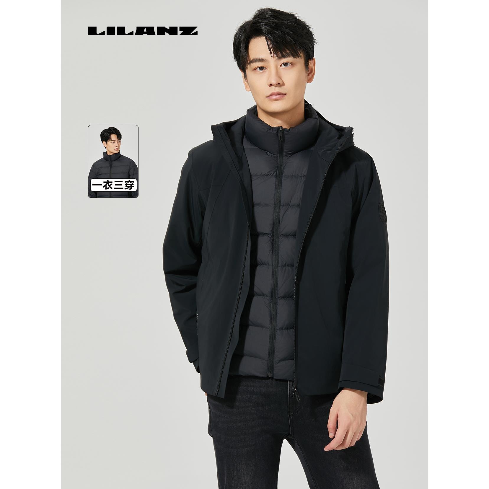 Lilanz/利郎男士连帽秋冬三穿保暖五防拒水白鸭绒羽绒服风衣款