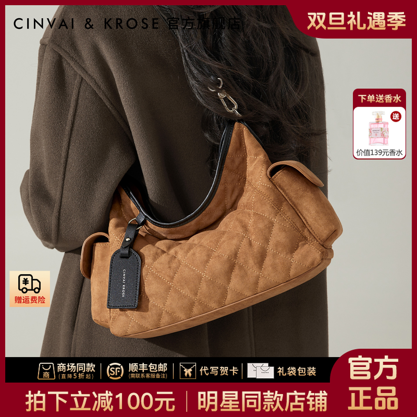 【CinvaiKrose官方正品】手提包包女款2025新款通勤腋下女士单肩包