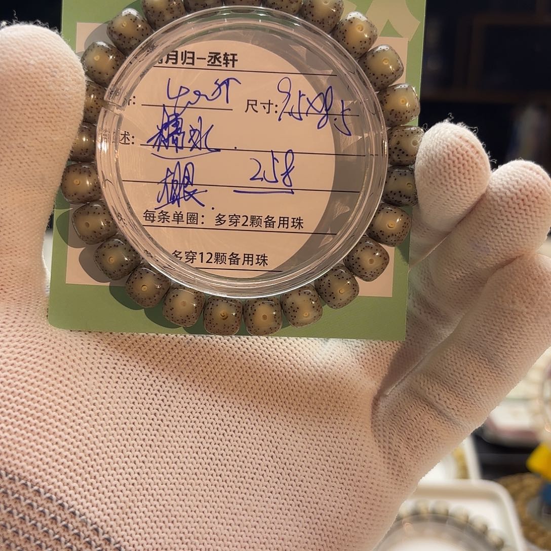 星月菩提手串源头工厂星月菩提