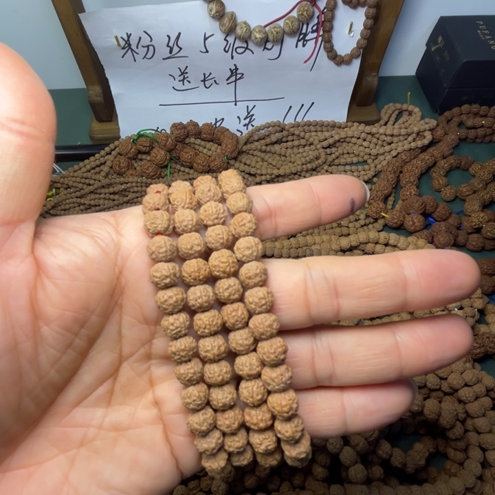 耗****吊坠金刚菩提经典龙保手持