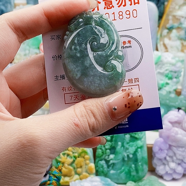 吊坠(不含链)未镶嵌翡翠