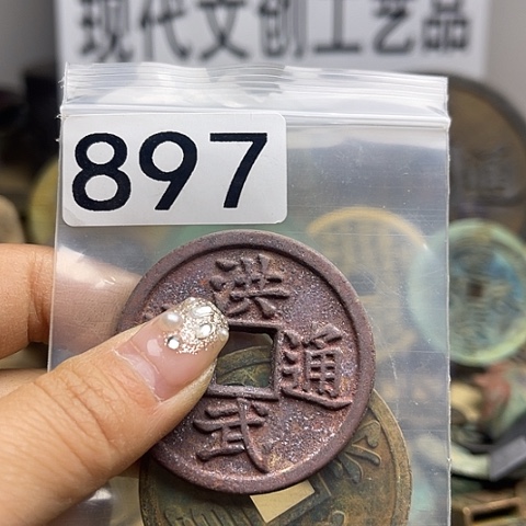铜什**东现代文创工艺品现代花钱