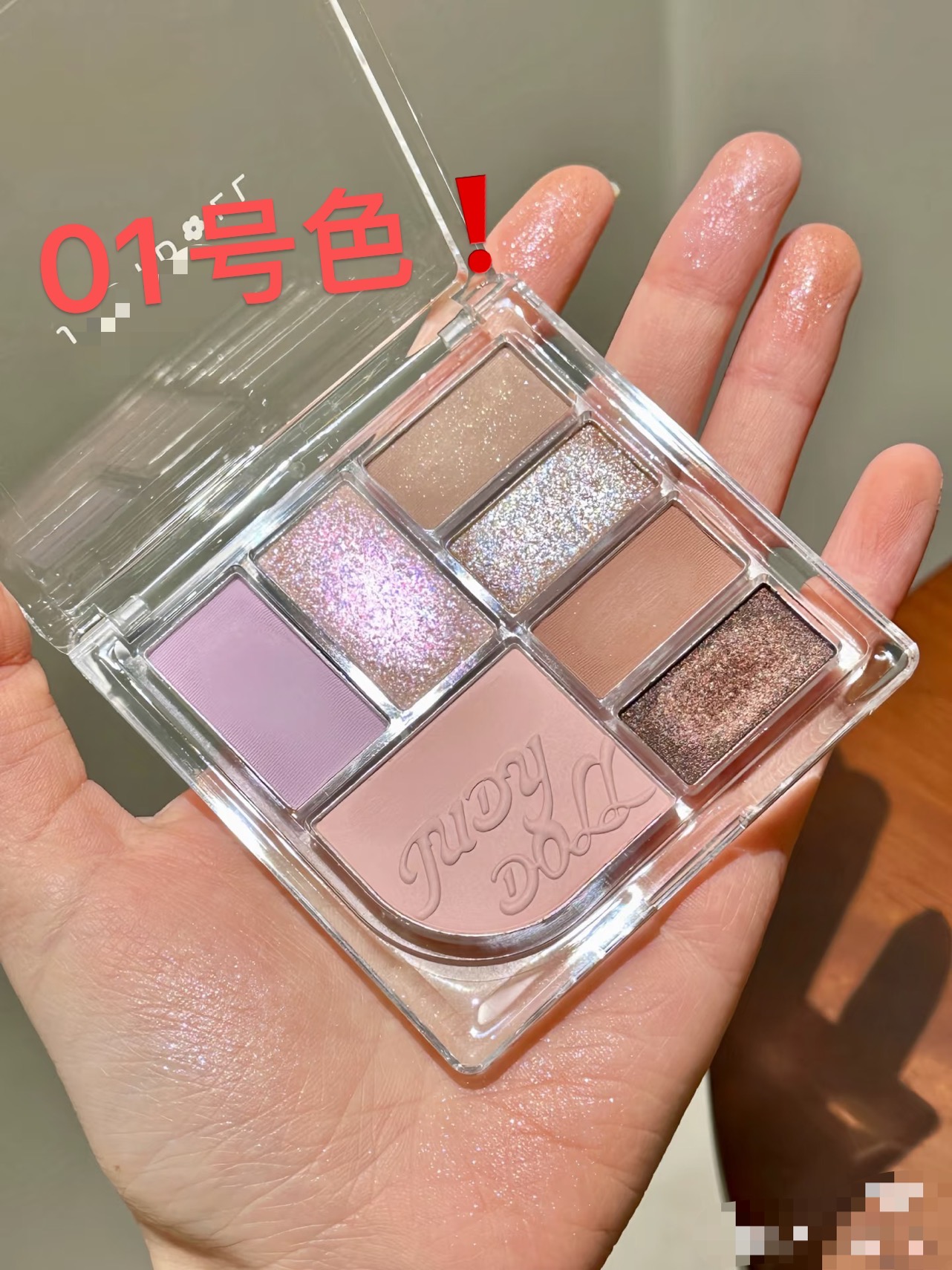 七色眼影盘日常淡妆珠光卧蚕.