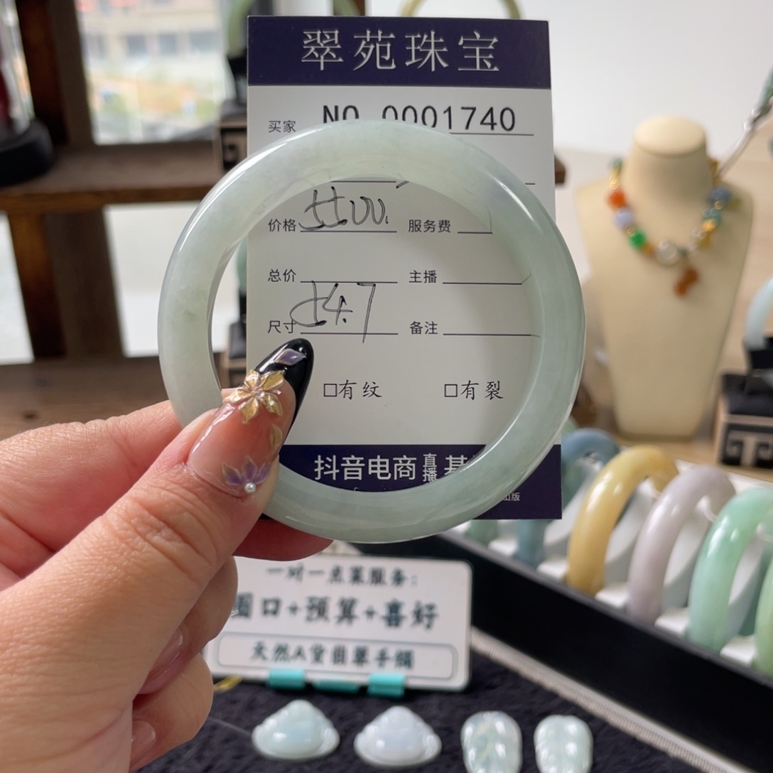 暖***~翡翠未镶嵌手镯54.7葡萄肉飘紫翡翠手镯 1740