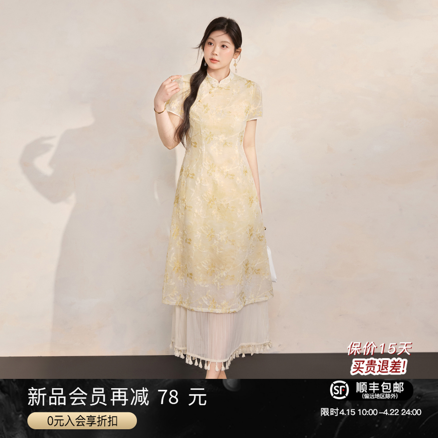 蓝语大码新中式金枝玉叶流苏轻奢旗袍夏季微胖显瘦不撞款连衣裙