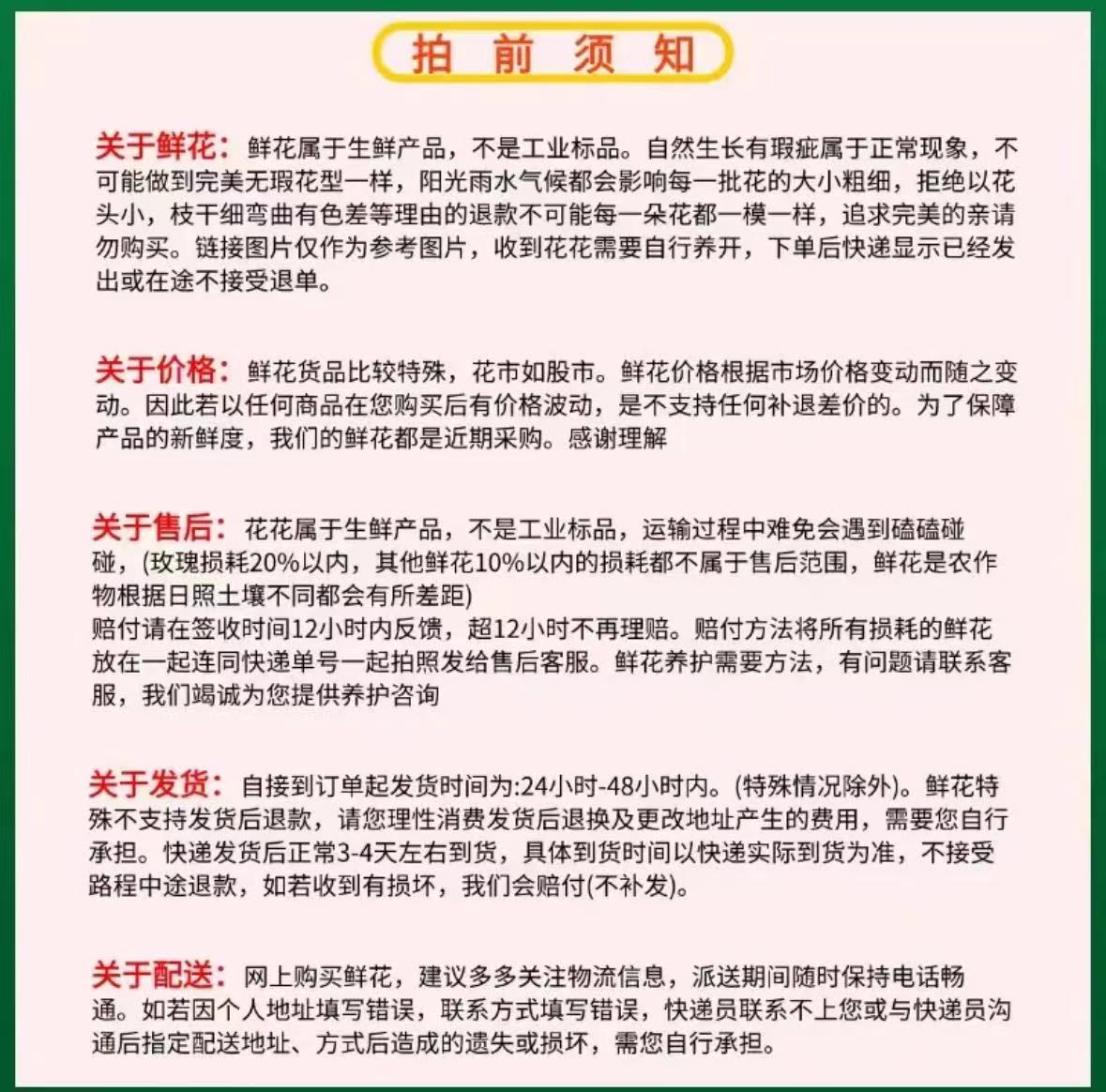 【艺嘉】测试紫 任拍满三单顺丰空运包邮鲜切花10支装家居插花