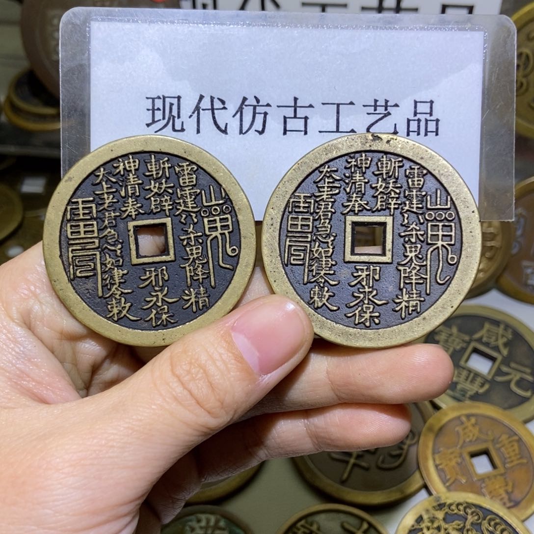 铜买一送一现代工艺品