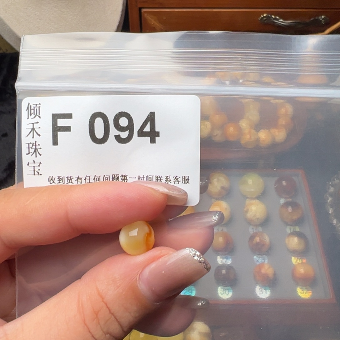 琥珀裸石未镶嵌小****）琥珀裸石未镶嵌9