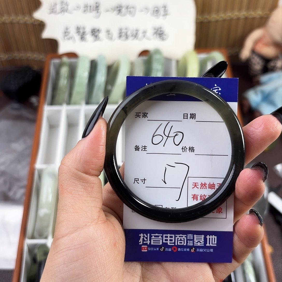 蛇纹石玉手镯未镶嵌兰*宝