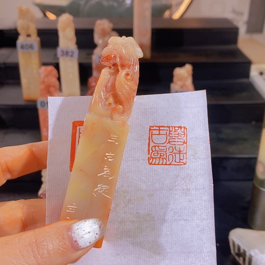 昌化石印石         1759