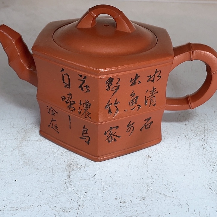 紫砂茶壶550cc宜兴紫砂壶