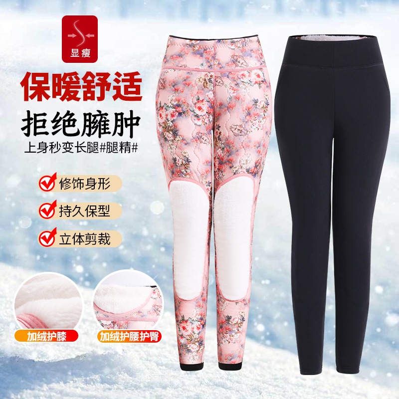 女士外穿加绒加厚抗寒保暖裤护膝护腰中老年棉裤不起球不掉档高腰