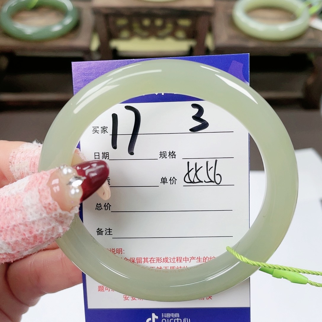 【闪购商品】和田玉手镯未镶嵌
