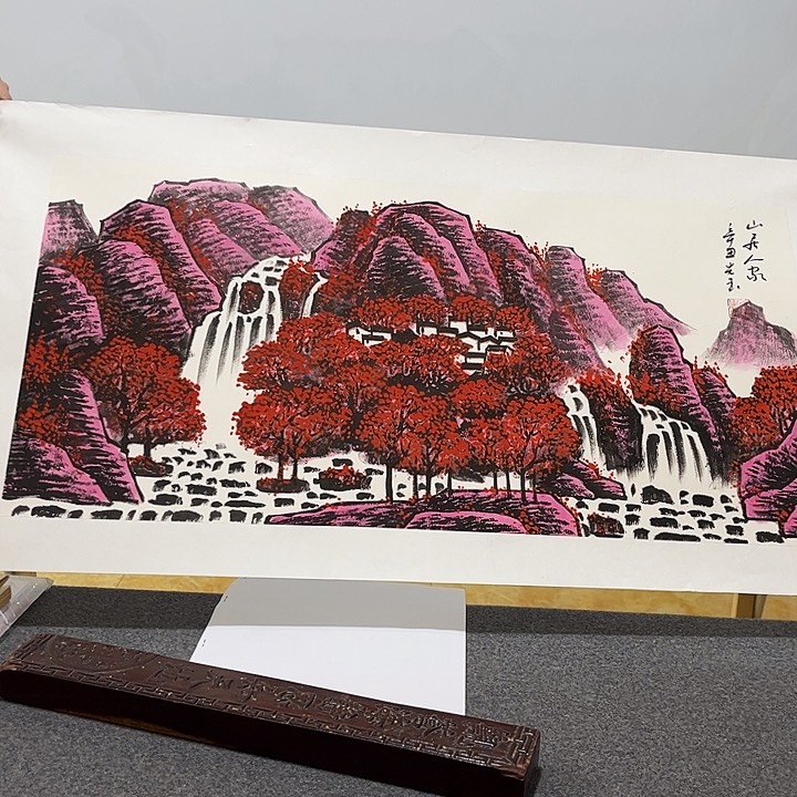 书法书法作品欣赏艺术