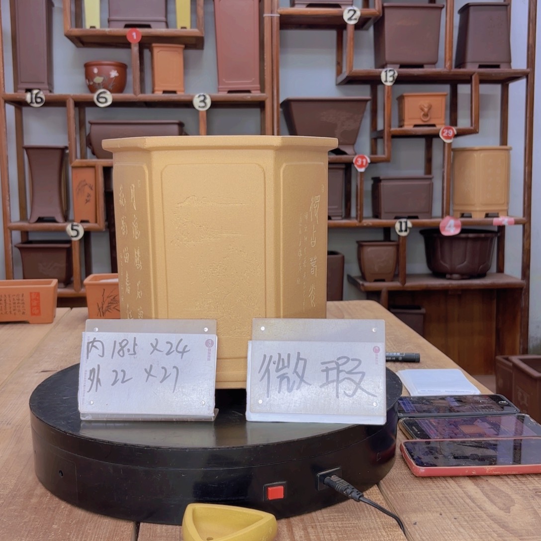 紫砂花盆福利微瑕