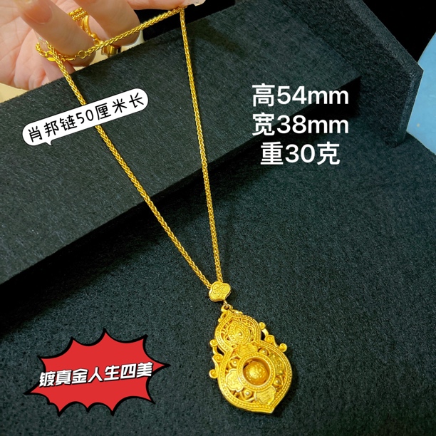 镀真金金店同款人生四美葫芦古法传承工艺时尚百搭项链饰品