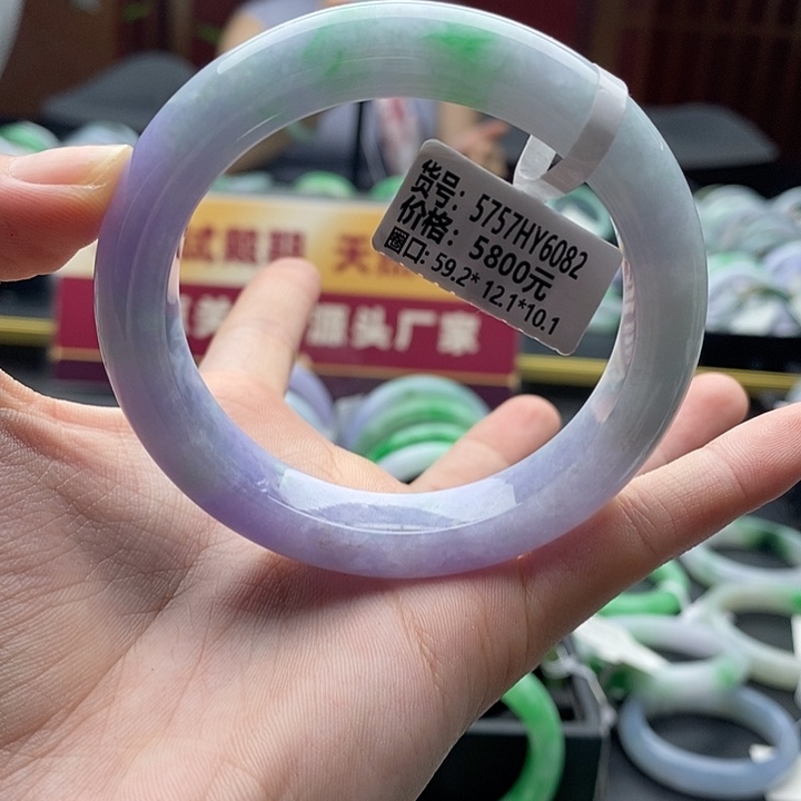 翡翠手镯未镶嵌59圈口