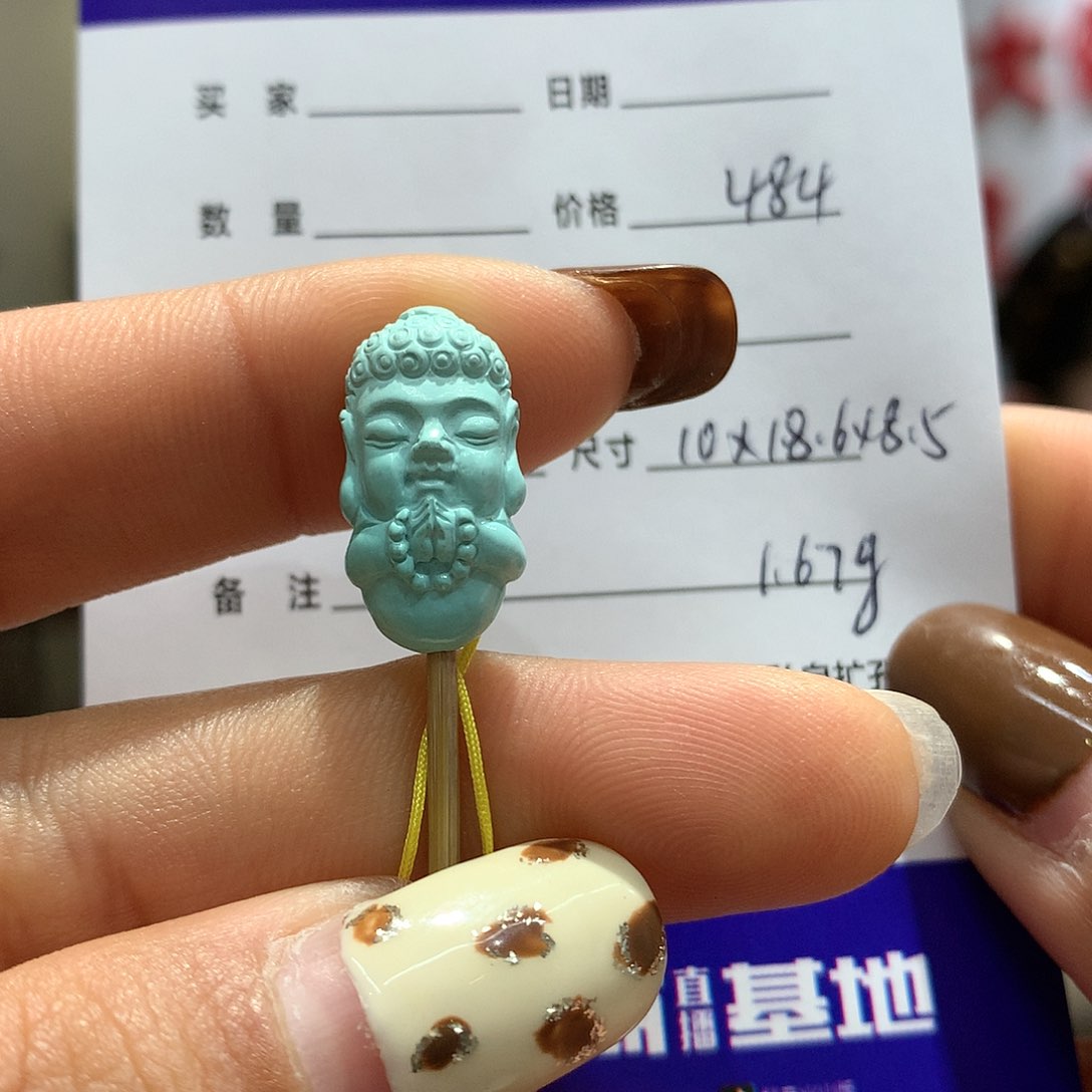 绿松石配饰未镶嵌