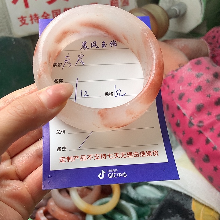 彦***彦定制石英质玉定制