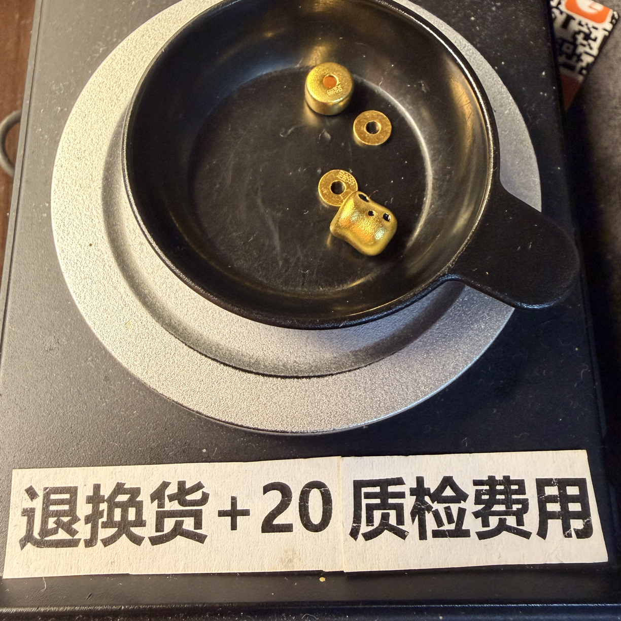 足金-黄金999小配件-小配件a