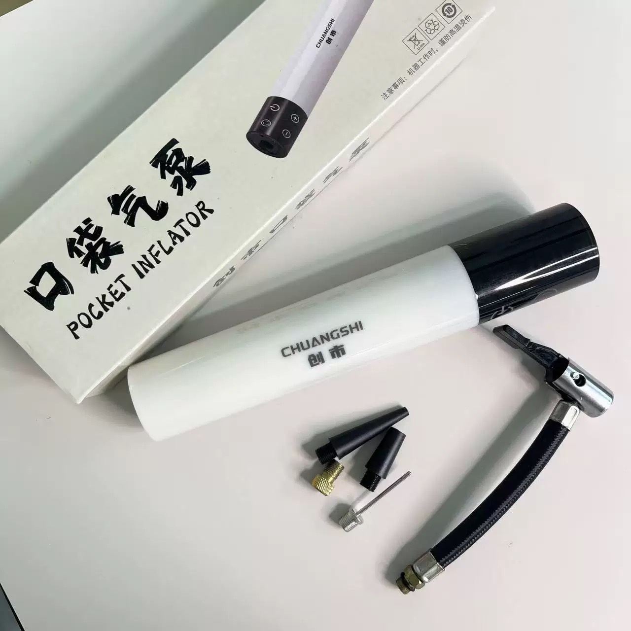 多功能口袋充气泵