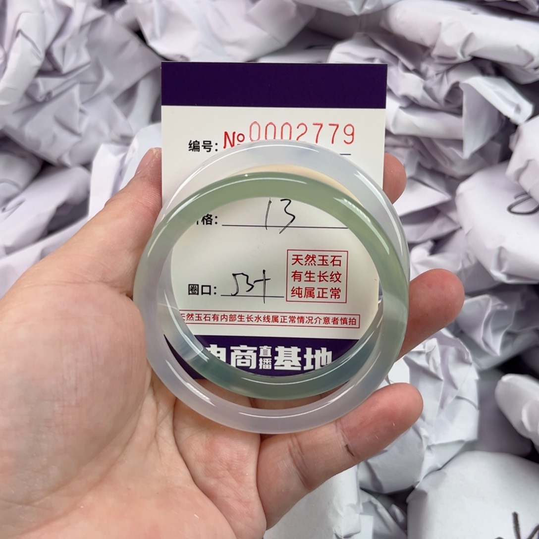 玛瑙/玉髓手镯未镶嵌2779