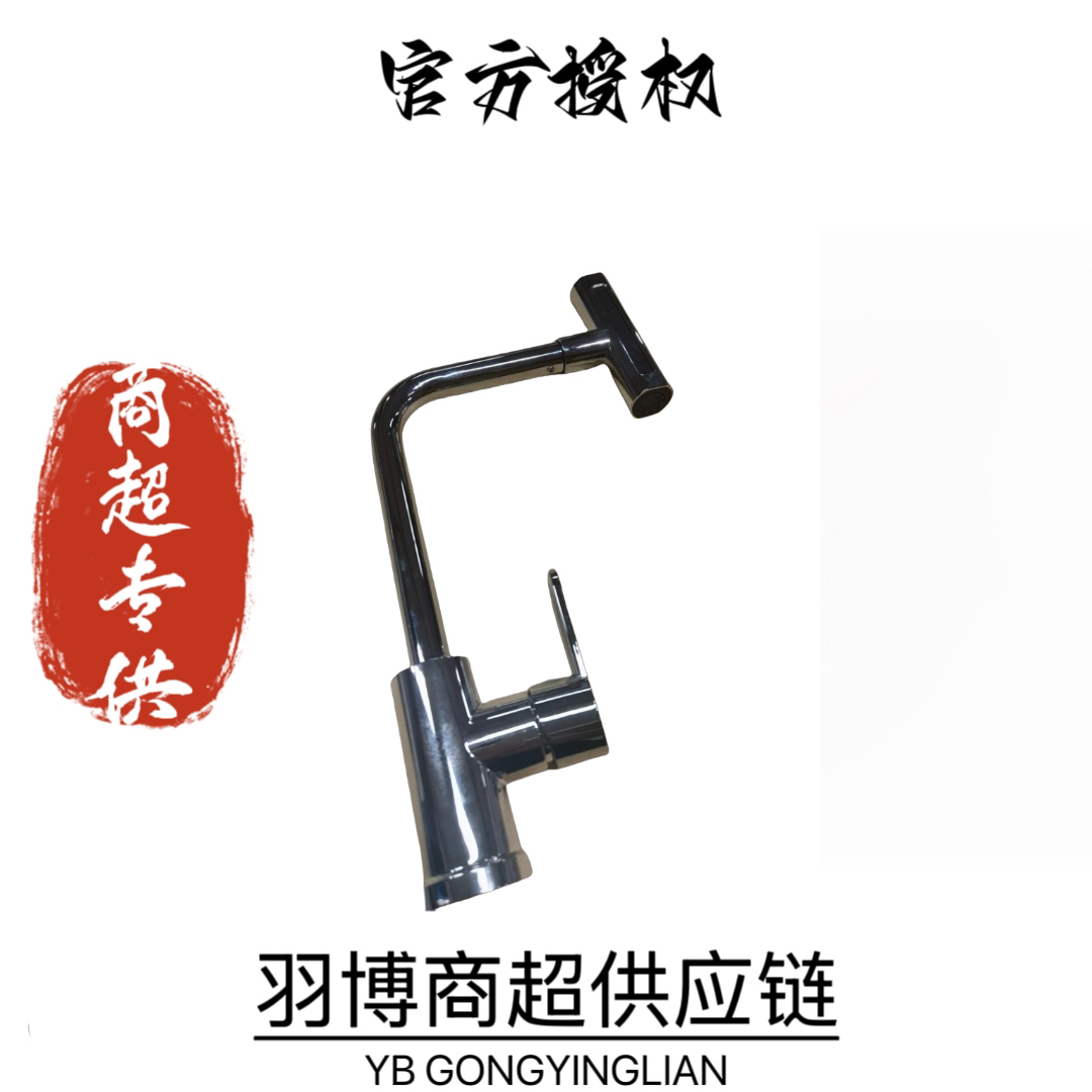 万向水龙头带花洒款式颜色随机万向水龙头带花洒款式颜色随机