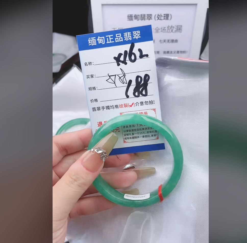 X162【缅甸翡翠 手镯】实物以直播间为准微色差G