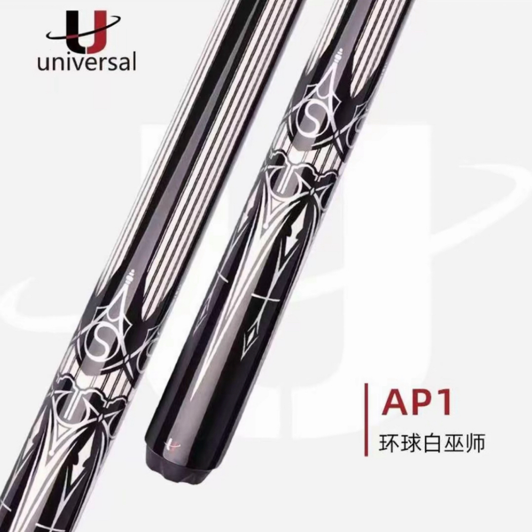 U环球新款白巫师AP1台球杆实木大头杆中式黑八新手职业台球杆礼物