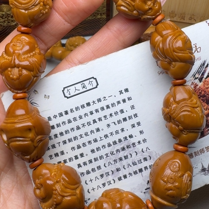 手串/手链橄榄核米勒