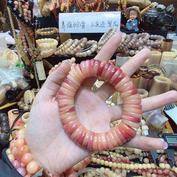 驼骨手串/手链驼骨