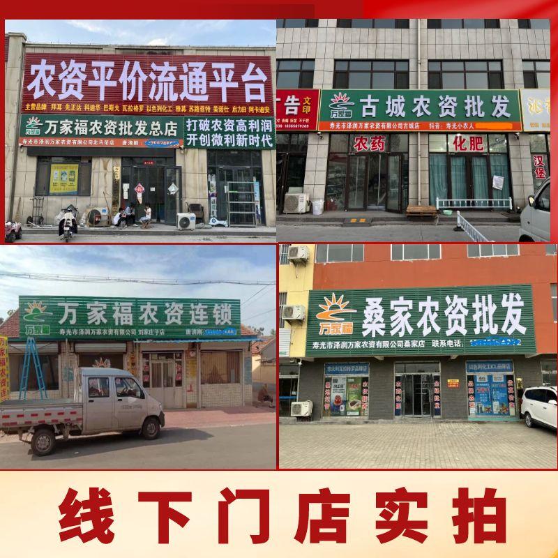 安 必 神 单质钾肥 1升1瓶