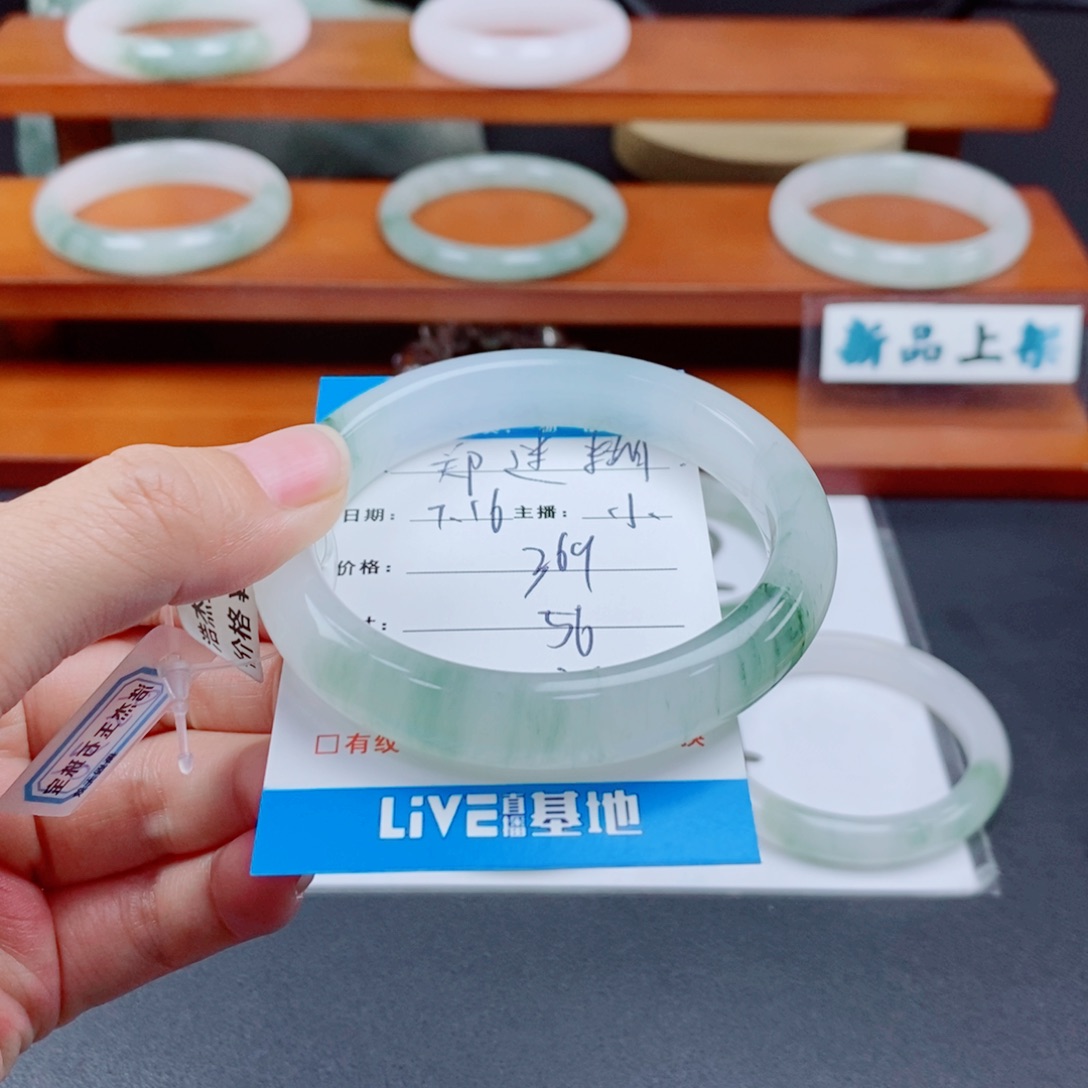 石英质玉手镯未镶嵌郑*糊